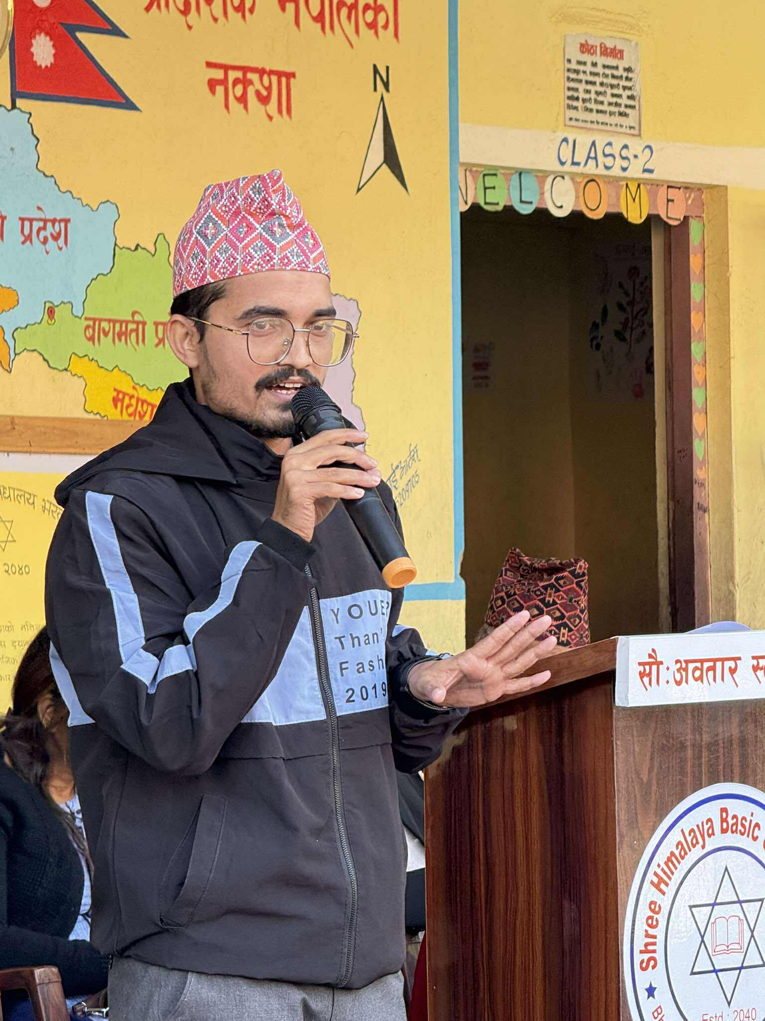 Raj Bhusal